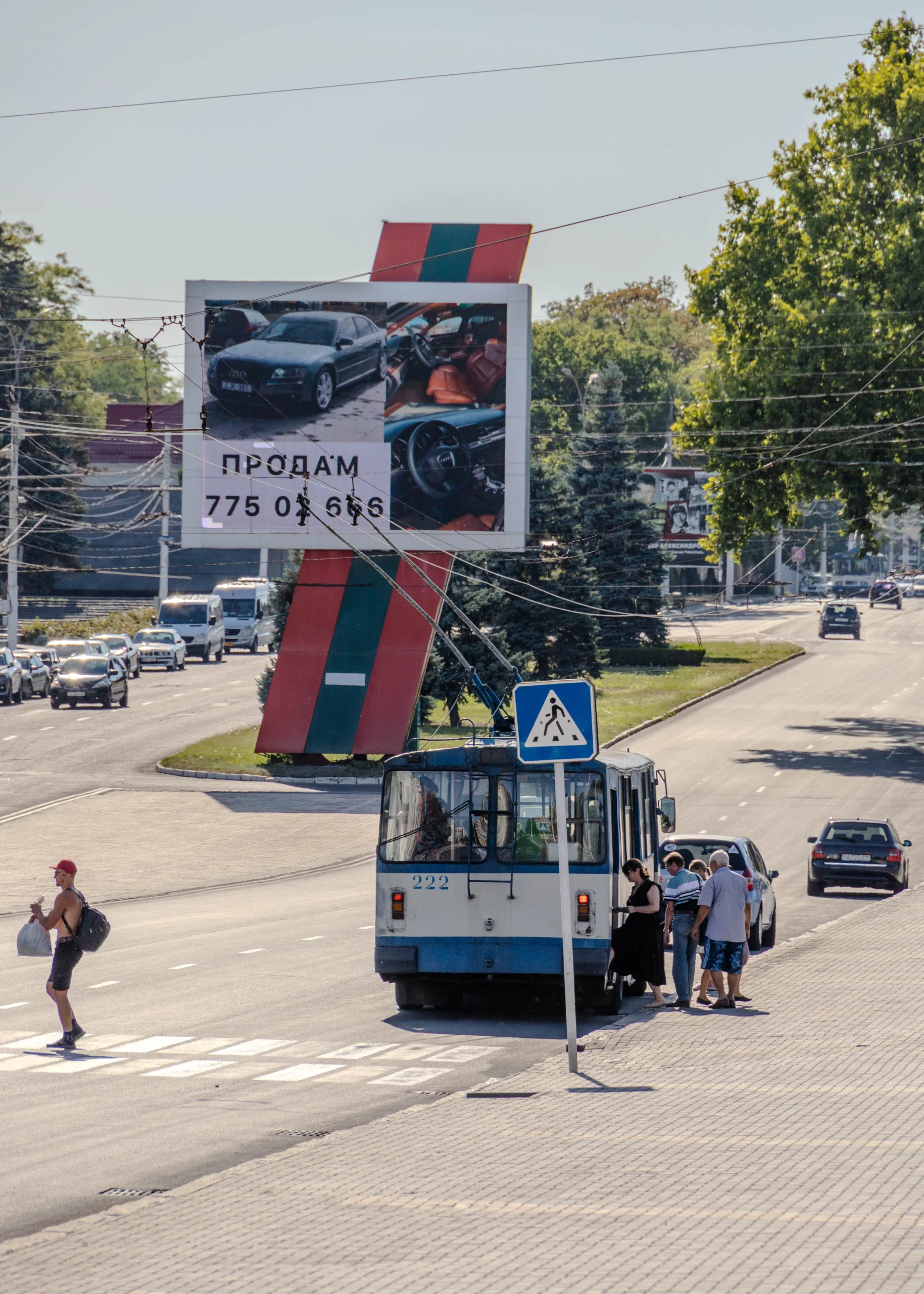 Centrum Tiraspol Pridnestrovie