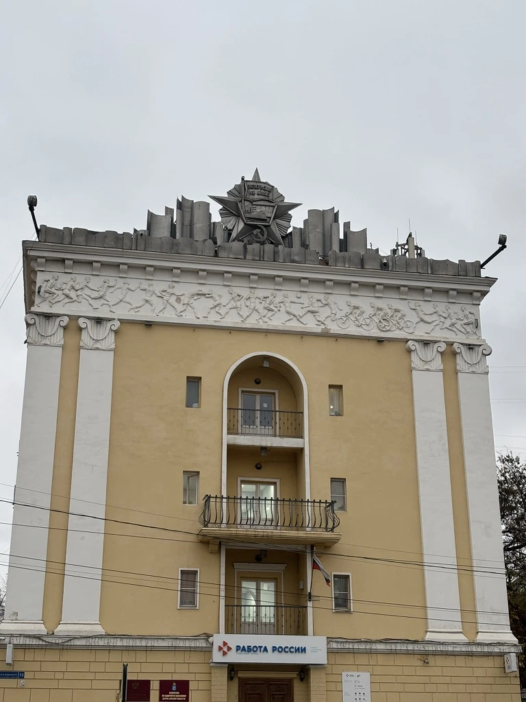 Huis met Sovjet teken Astrakhan