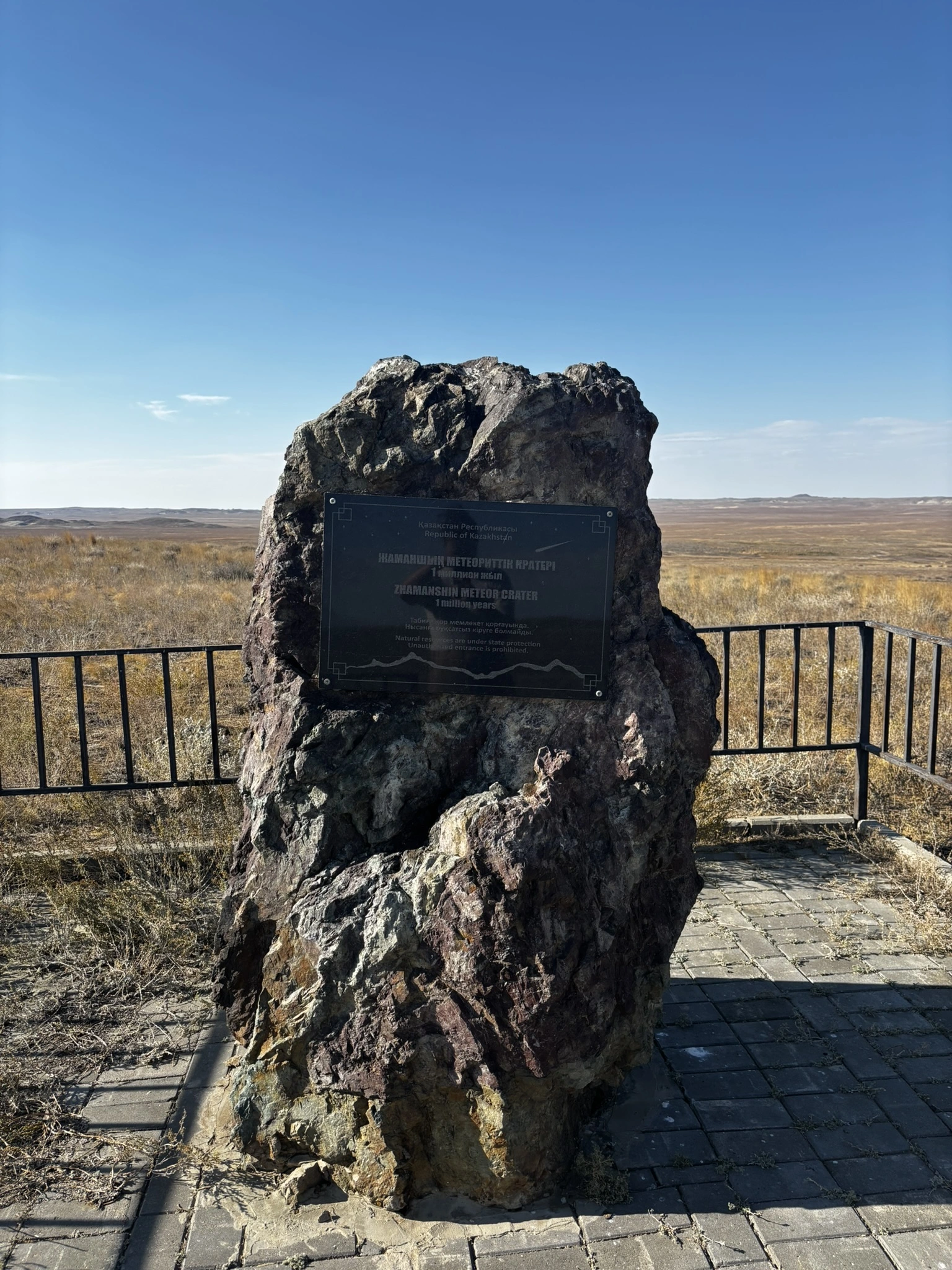 Wildkamperen Meteoriet