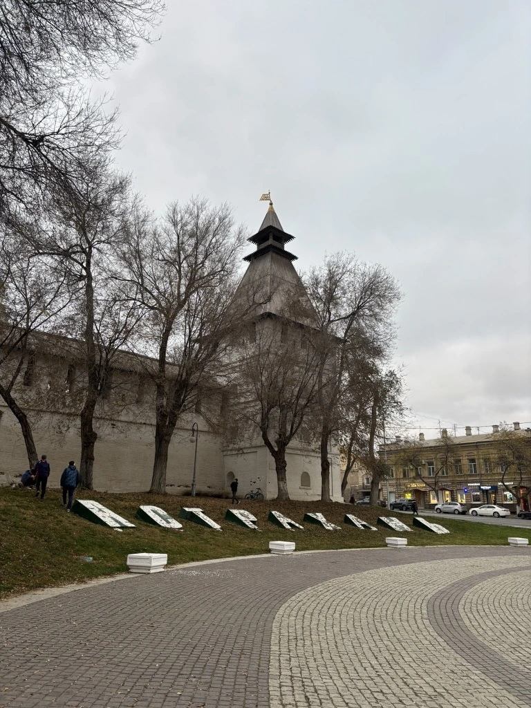 Astrakhan Kremlin Fort Rusland