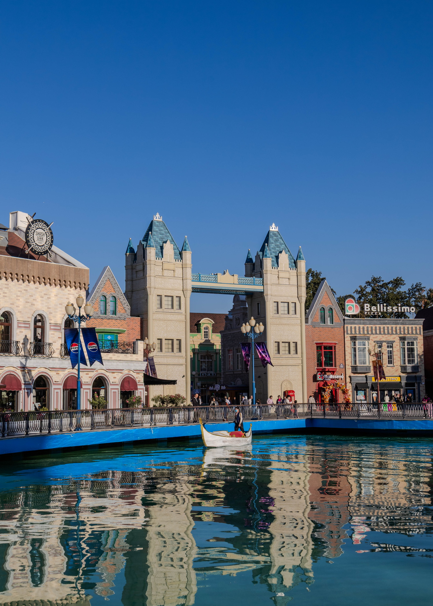 Meer Magic City Park