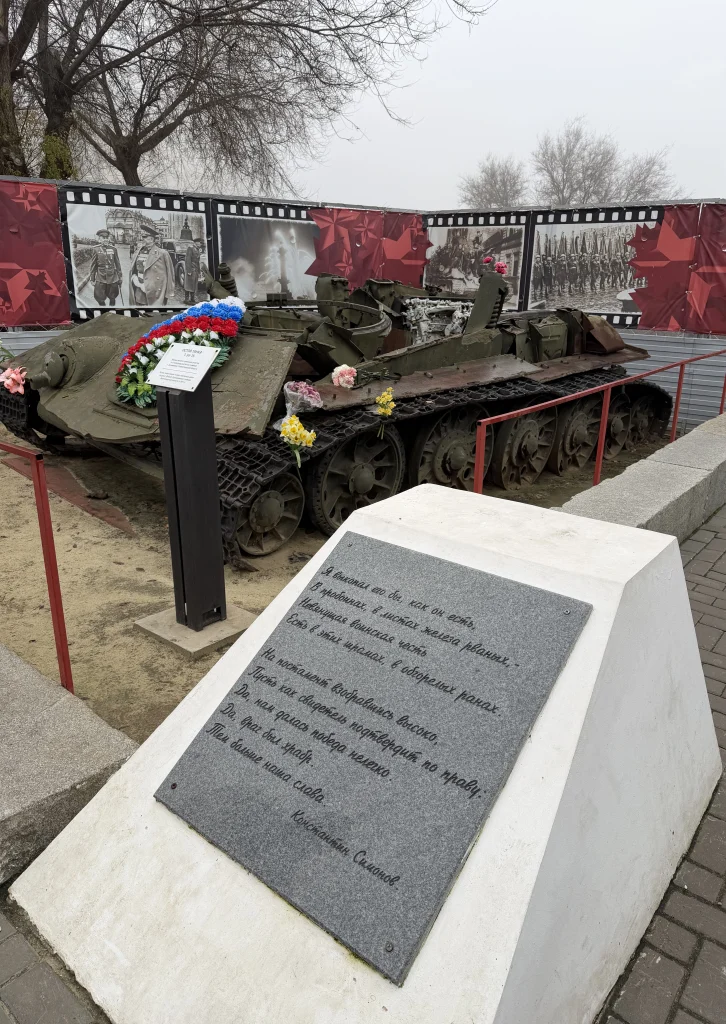 Tank bij oorlogsmuseum Volgograd